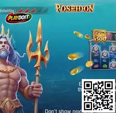 Ilustración temática de Poseidon para guía gratuita en México